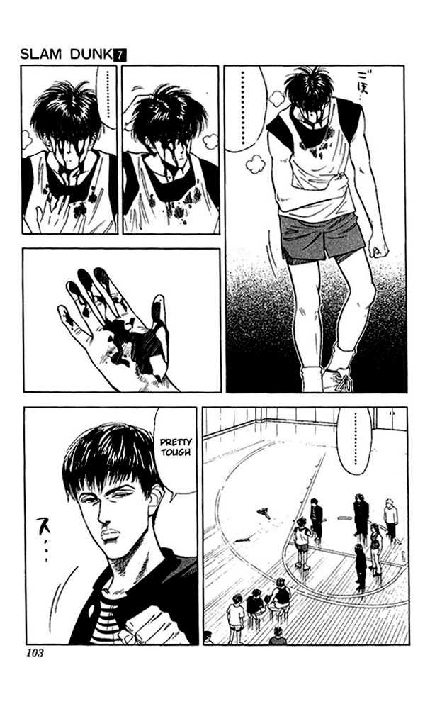 Slam Dunk, Chapter 58 image 17